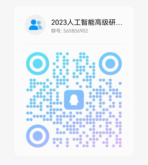 QQ群.png