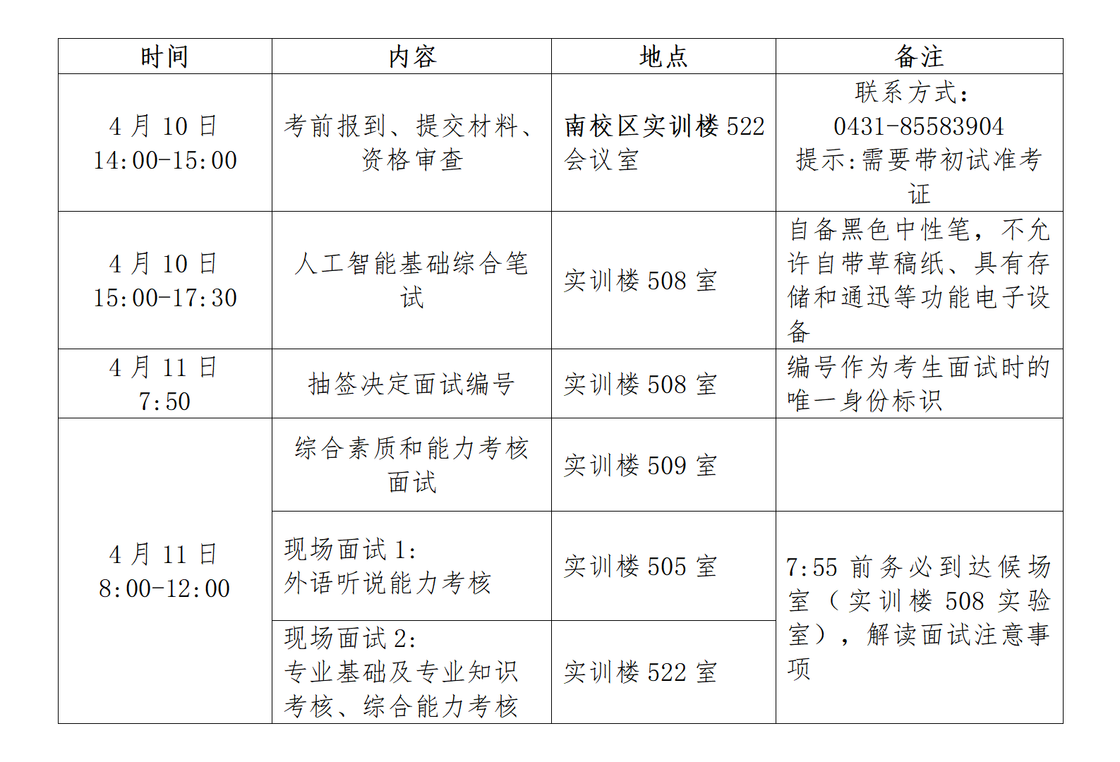 时间_01.png