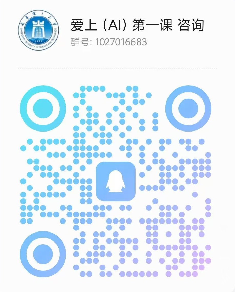 微信图片编辑_20250731184730.jpg