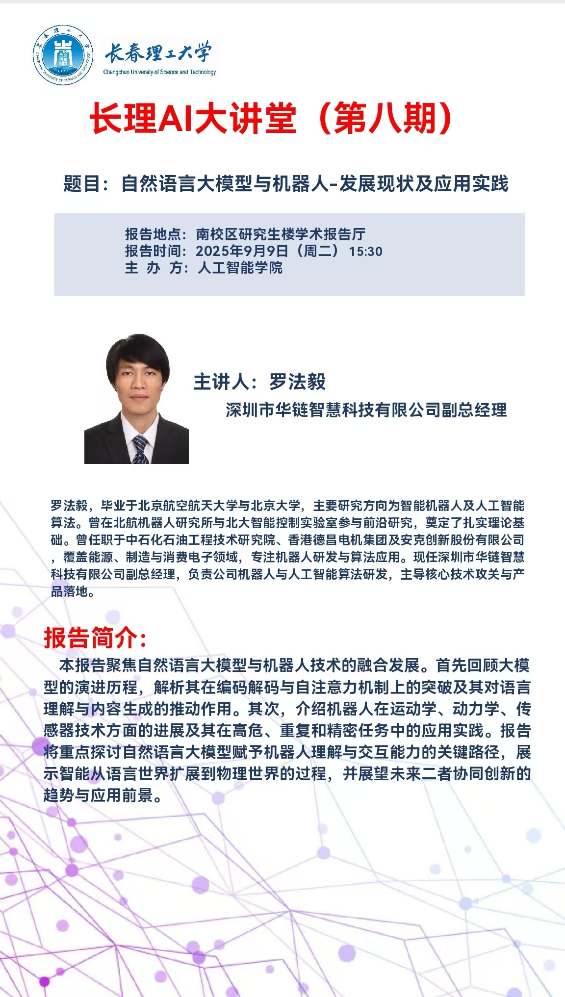 海报.jpg