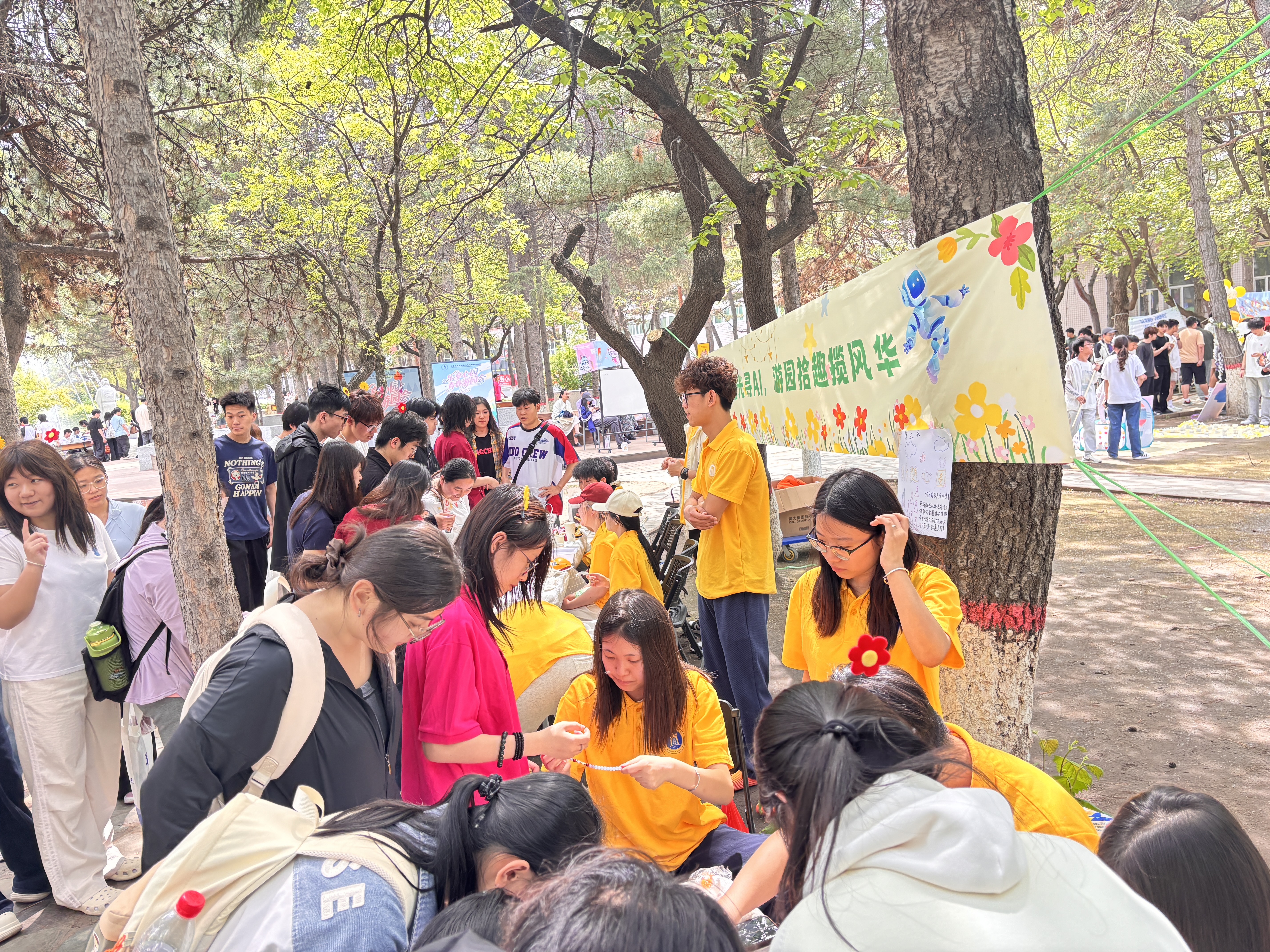 8.“智启青春，AI逐光”青春游园会.jpg